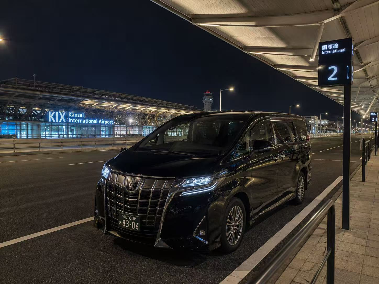 Premium Minivan - Image 3