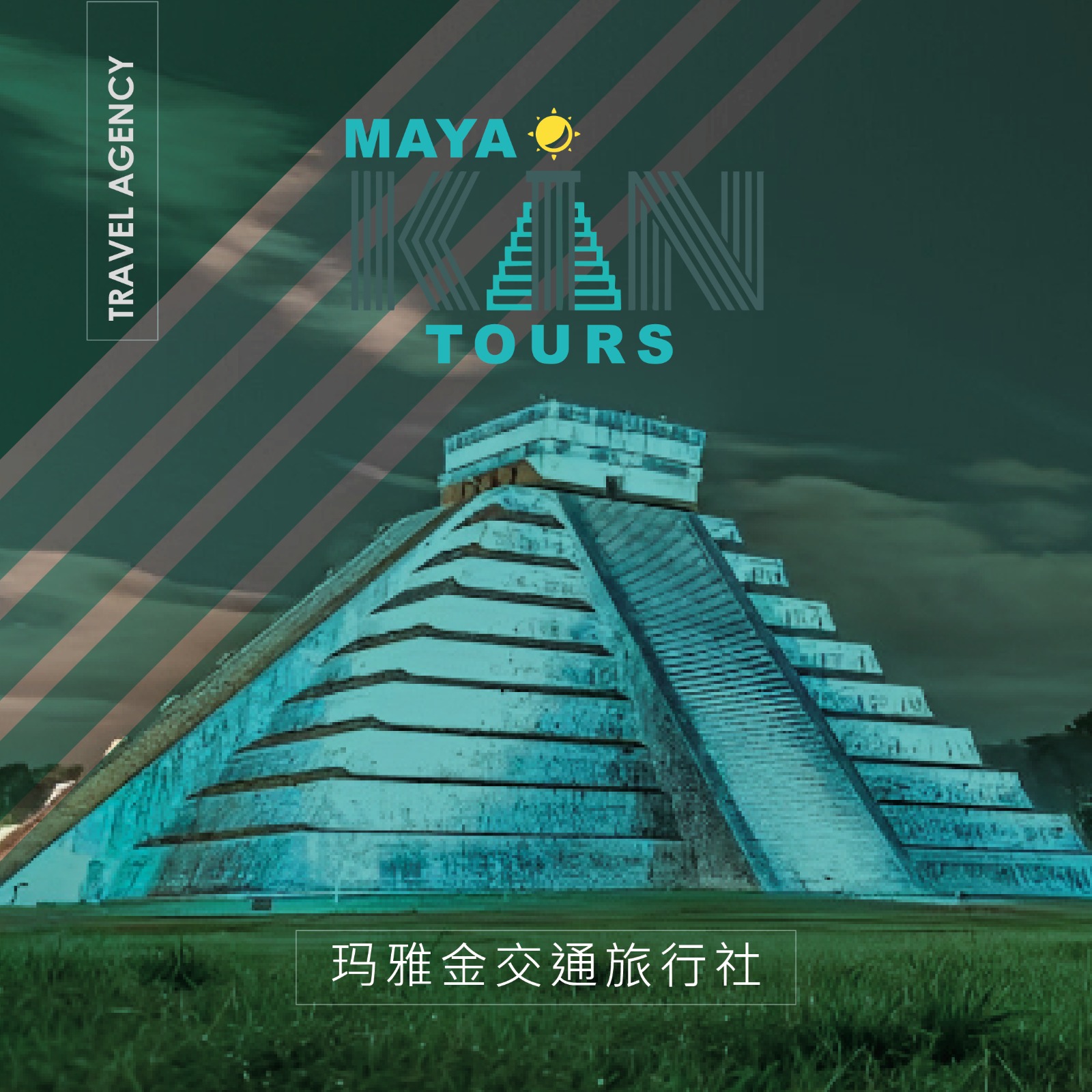 Maya Kiin Tours